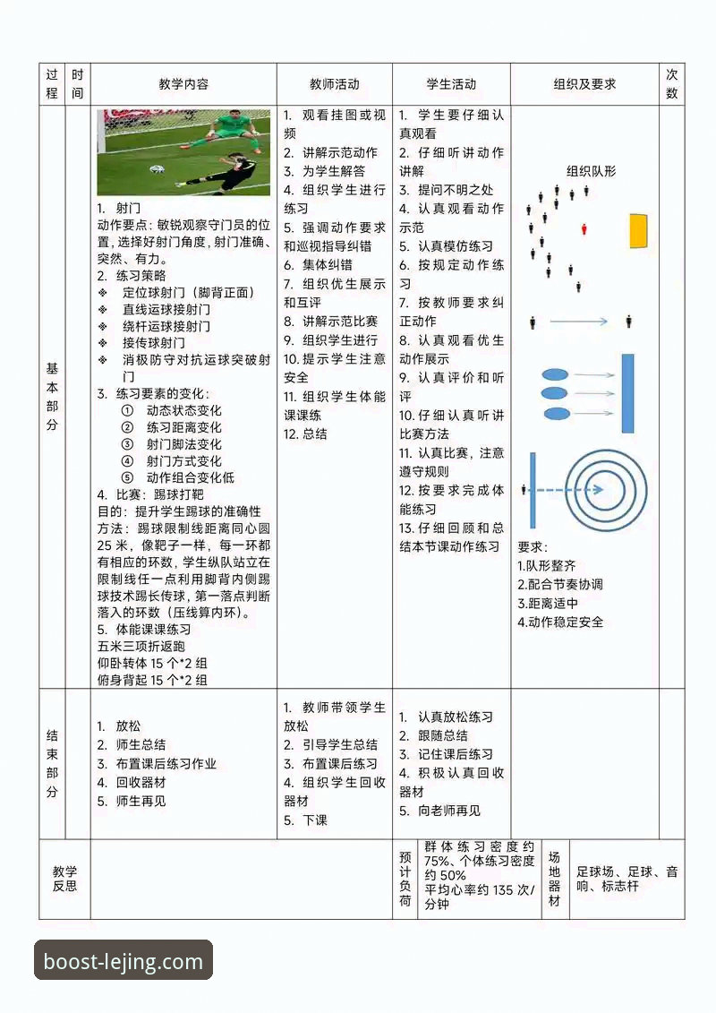 乐竟体育平台实用指南：从入门到精通的竞技娱乐必备知识