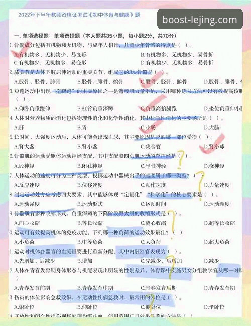 乐竟体育平台下载实用指南：从安装到注册的完整技术评测