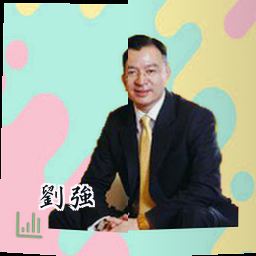 刘强