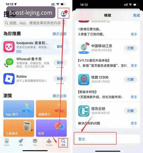 乐竞登录入口 乐竟体育平台登录入口使用指南:新手也能轻松上手的完整教程
