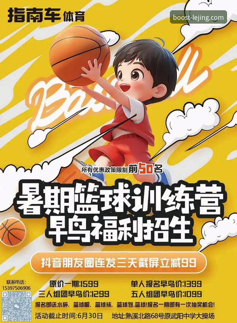 乐竟体育平台2026最新版本实战指南：从下载到高阶玩法全解析