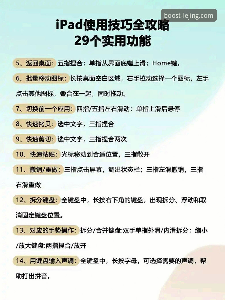 乐竟体育平台使用教程：从注册到沉浸体验的完整操作指南