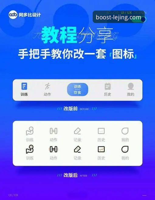 乐竟体育平台App安装教程：从零开始轻松掌握乐竞娱乐官网安装步骤