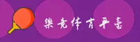 乐竞(LEJING)官方网站 - 行业领先的竞技娱乐平台